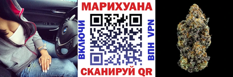 Купить Беломорск Конопля  Мефедрон  A-PVP  ГАШ  Cocaine 