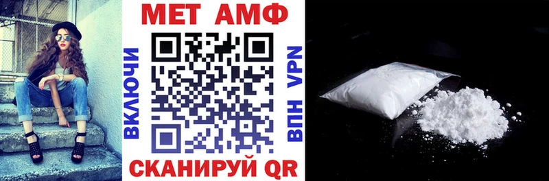 Amphetamine Розовый  Беломорск 