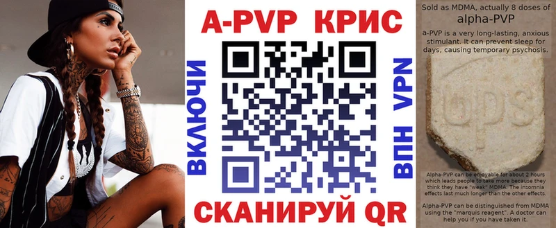 OMG ТОР  Беломорск  A-PVP Crystall  как найти наркотики 