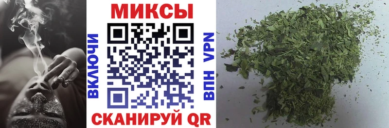 закладка Беломорск Бутират жидкий экстази