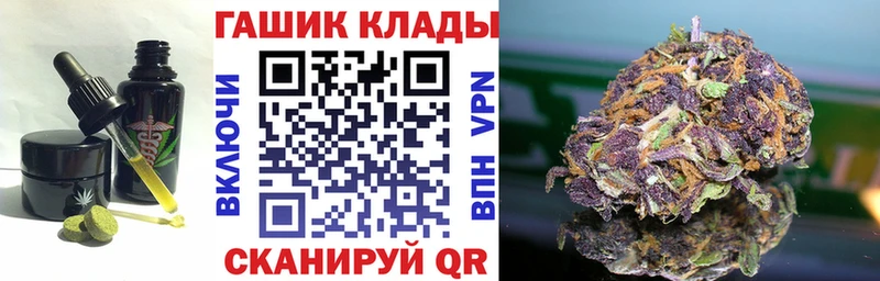 Cannafood марихуана  дарнет шоп  дарк нет как зайти  Беломорск 