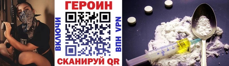 ГЕРОИН Афган  где купить наркоту  Беломорск 