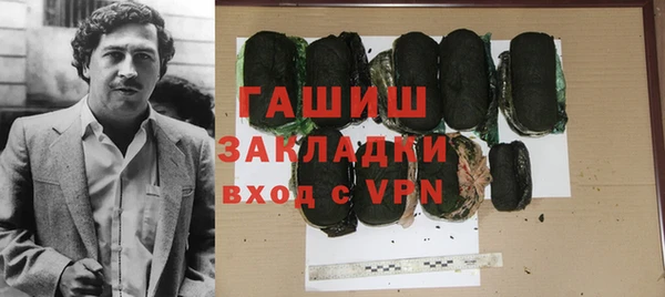 мескалин Новодвинск