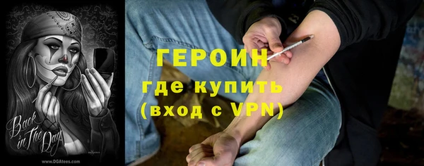 герыч Новозыбков
