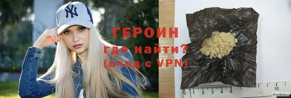 мяу мяу кристалл Нефтекумск
