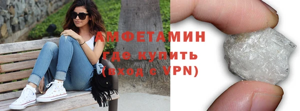 мескалин Новодвинск