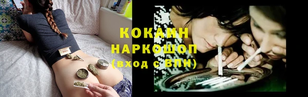 мяу мяу кристалл Нефтекумск