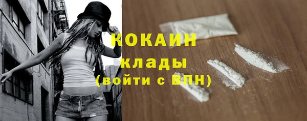 стафф Нефтегорск