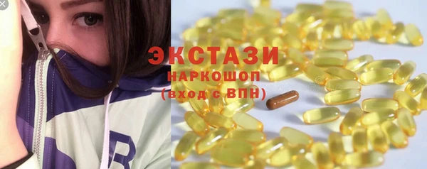 стафф Нефтегорск