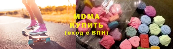 стафф Нефтегорск