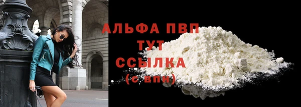 мяу мяу кристалл Нефтекумск
