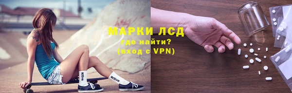 мескалин Новодвинск