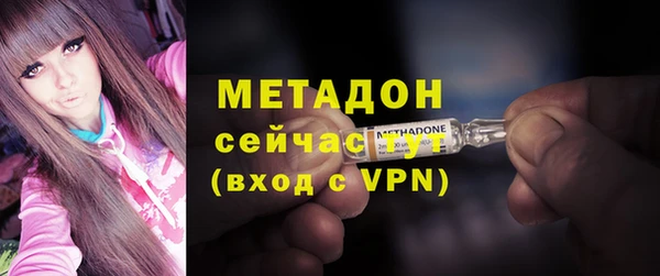 мяу мяу кристалл Нефтекумск