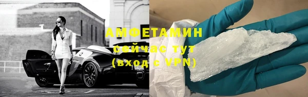 стафф Нефтегорск
