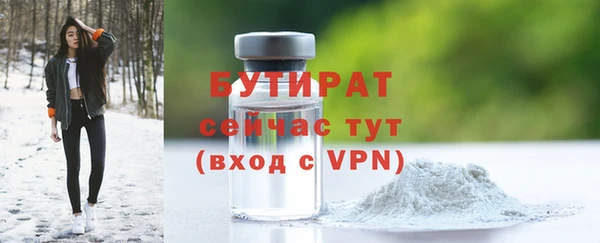 метадон Новокубанск