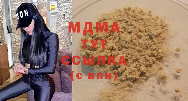мескалин Новодвинск