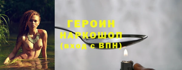 метадон Новокубанск