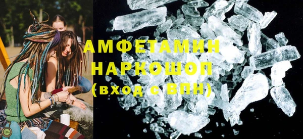 герыч Новозыбков