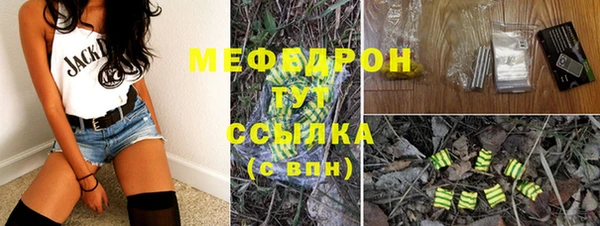 стафф Нефтегорск
