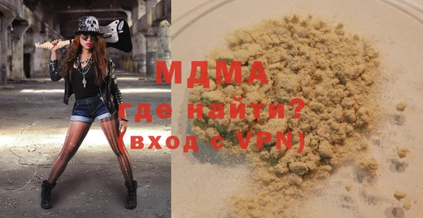 мескалин Новодвинск