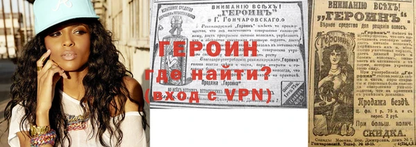 герыч Новозыбков