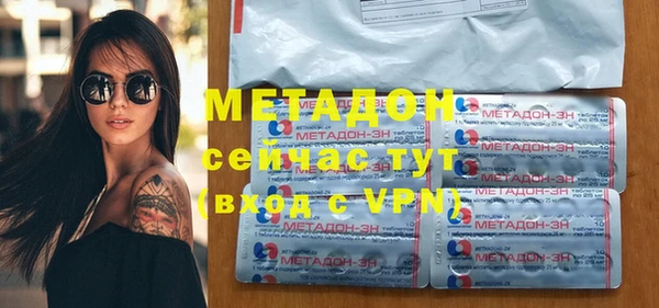 герыч Новозыбков