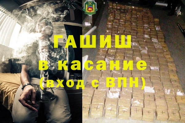 метадон Новокубанск