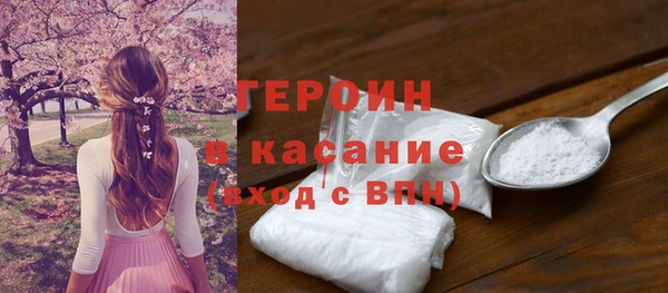 стафф Нефтегорск