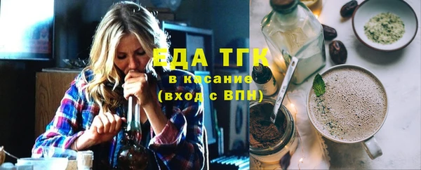 герыч Новозыбков