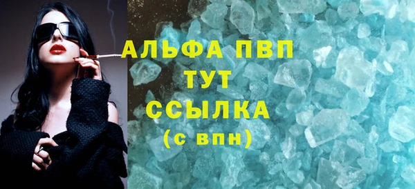 мяу мяу кристалл Нефтекумск