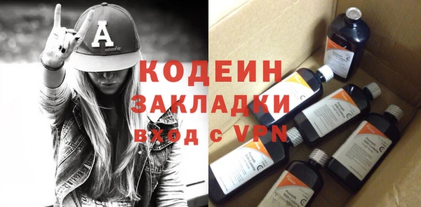 герыч Новозыбков