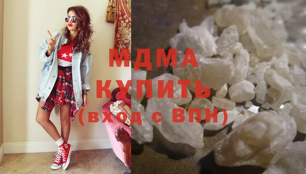 мяу мяу кристалл Нефтекумск