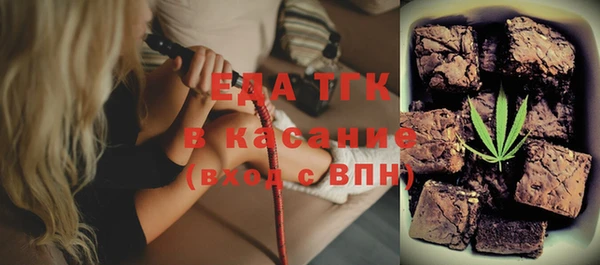 мяу мяу кристалл Нефтекумск