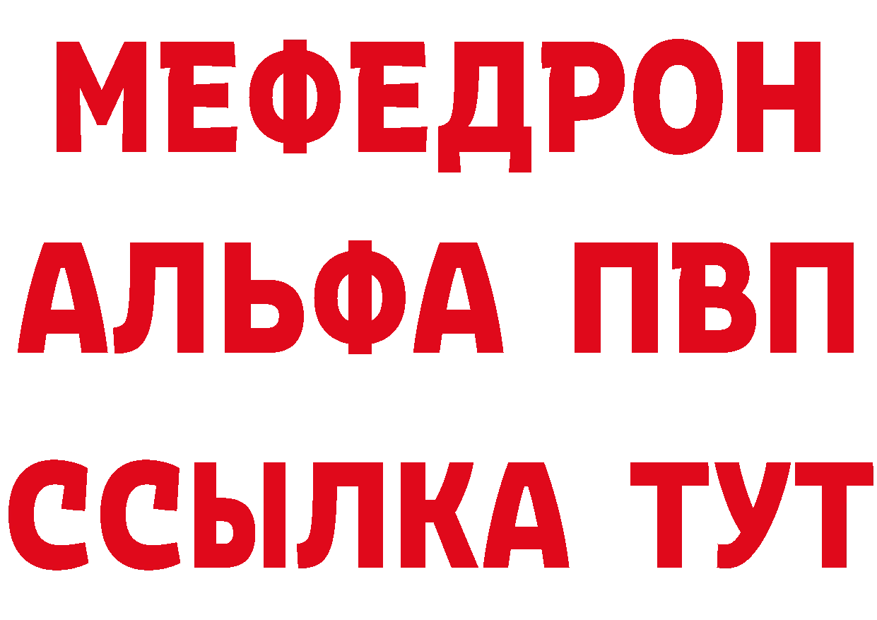 A-PVP СК КРИС как войти даркнет blacksprut Беломорск