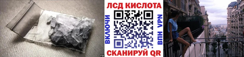 дарнет шоп  Беломорск  LSD-25 экстази кислота 