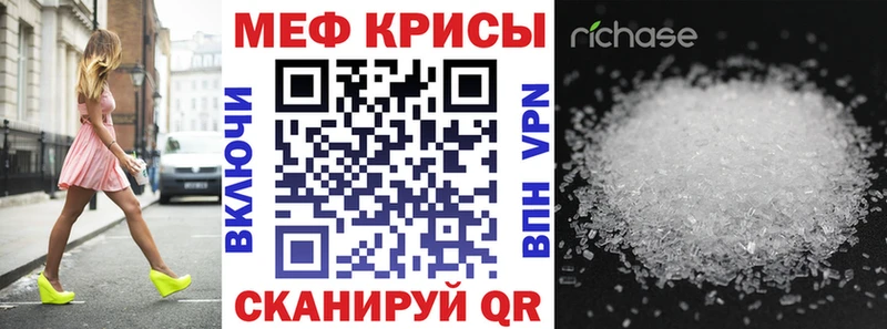Меф VHQ  что такое наркотик  Беломорск 