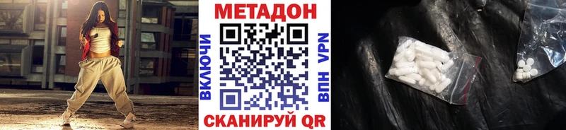 кракен маркетплейс  Беломорск  МЕТАДОН кристалл 