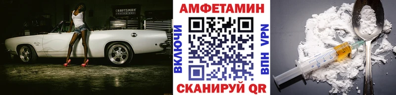 кракен как зайти  где продают наркотики  Беломорск  Метамфетамин винт 
