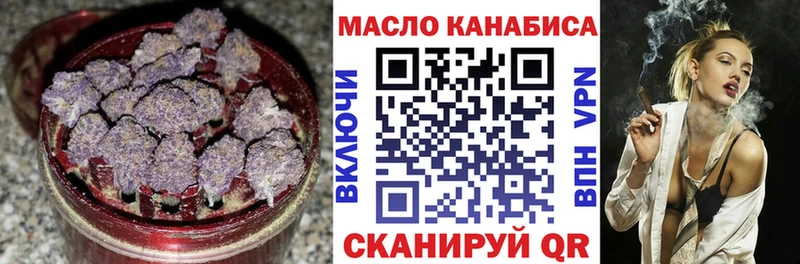 ТГК концентрат  Беломорск 